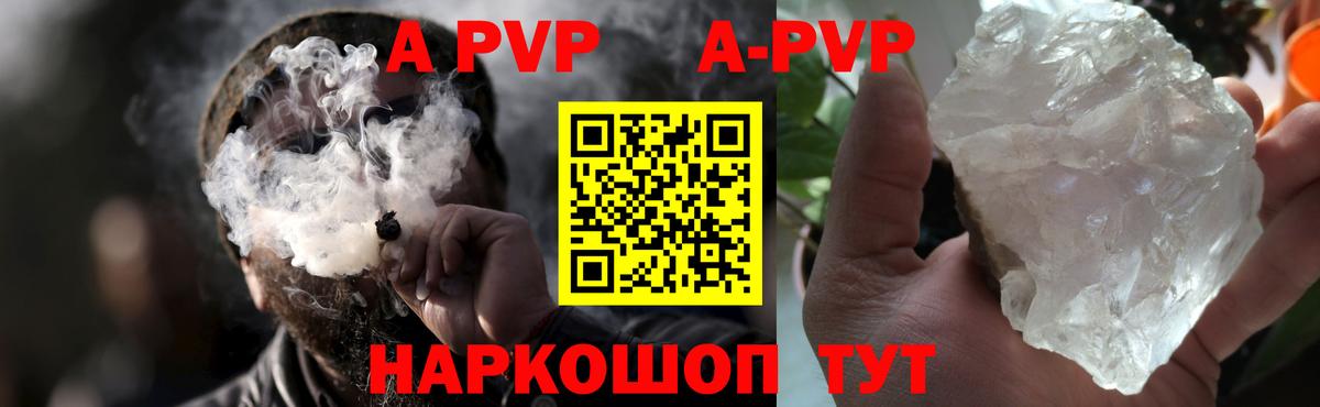 Альфа ПВП мука  Альфа ПВП СК КРИС  Вход с VPN  A PVP СК КРИС  Новый Уренгой 