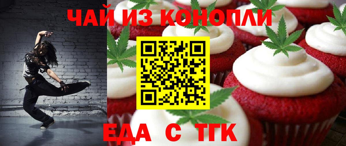 Галлюциногенные грибы Новый Уренгой
