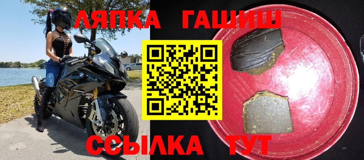 купить наркоту  Вход с VPN  Новый Уренгой  ГАШИШ 40% ТГК 