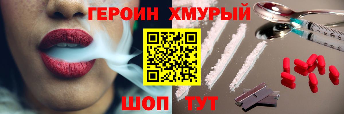 Новый Уренгой  Героин Афган  Вход с VPN 