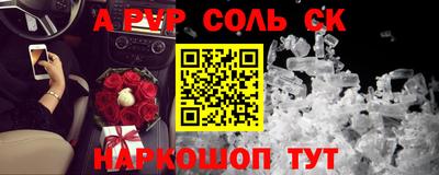 марихуана Гусиноозёрск
