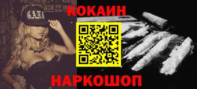 мефедрон Гусь-Хрустальный