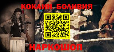мефедрон Гусь-Хрустальный