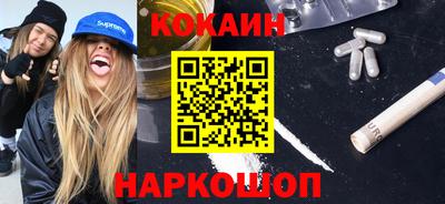 марихуана Гусиноозёрск