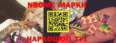 марихуана Гусиноозёрск