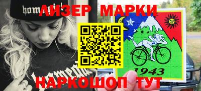 мефедрон Гусь-Хрустальный