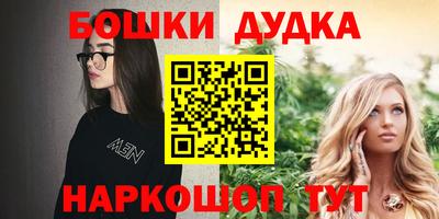 мефедрон Гусь-Хрустальный