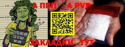 мефедрон Гусь-Хрустальный