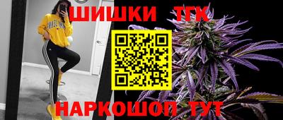 марихуана Гусиноозёрск
