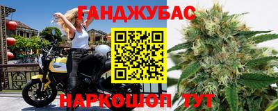 мефедрон Гусь-Хрустальный