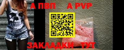 мефедрон Гусь-Хрустальный