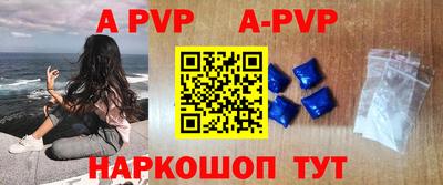мефедрон Гусь-Хрустальный