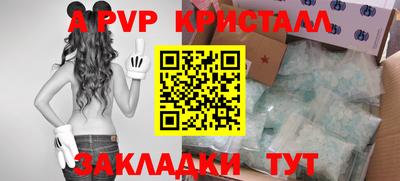 марихуана Гусиноозёрск