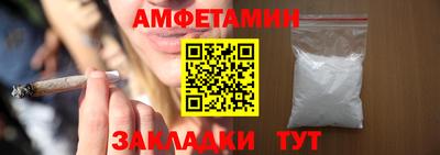 спайс Лениногорск