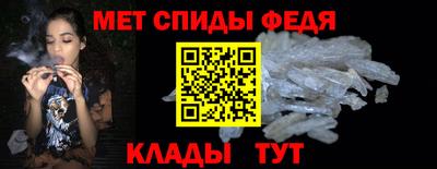 мефедрон Гусь-Хрустальный