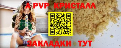 марихуана Гусиноозёрск