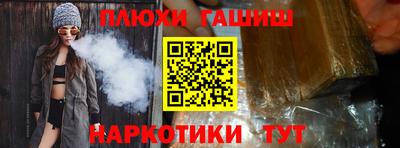 jwh Гусев