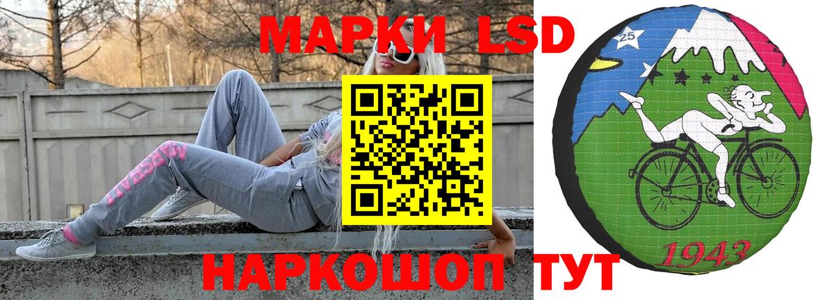 ЛСД экстази ecstasy  Вход с VPN  Новый Уренгой 