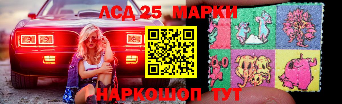 Лсд 25 экстази кислота Новый Уренгой
