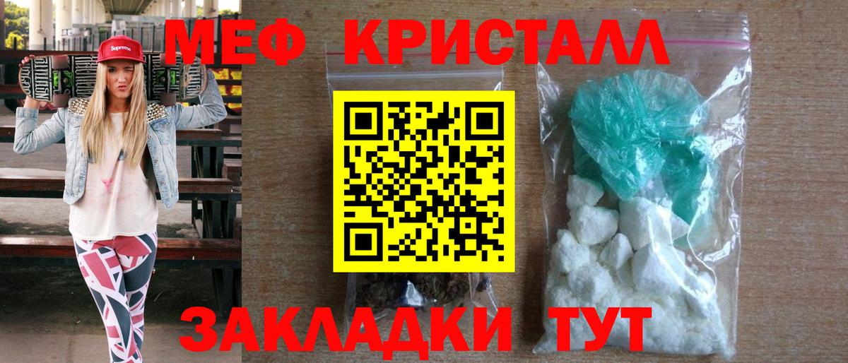 Новый Уренгой  kraken зеркало  МЕФ  МЯУ-МЯУ mephedrone  Вход с VPN  Мефедрон mephedrone 