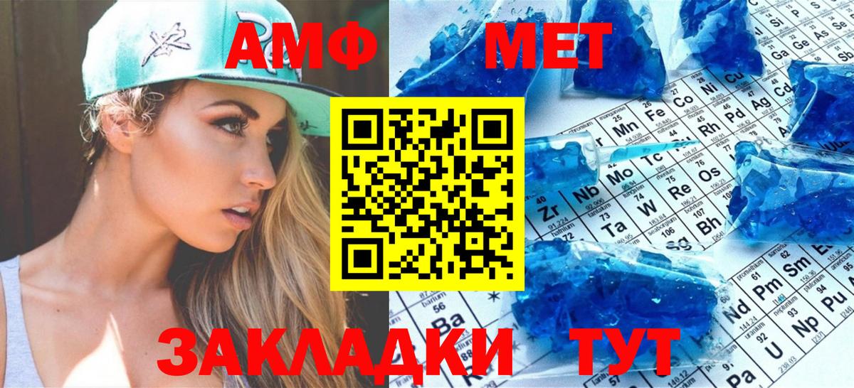 ТГК  Новый Уренгой  Метамфетамин  Лсд 25  Кетамин  Вход с VPN  Меф МЯУ МЯУ кристаллы  Кокаин  МДМА  ГАШ 