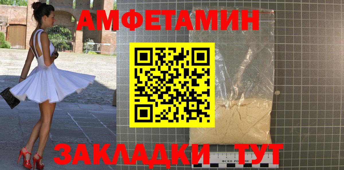 МЕТАМФЕТАМИН мет  Вход с VPN  МЕТАМФЕТАМИН мет  Первитин  Новый Уренгой 