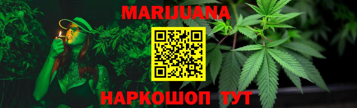 Марихуана Bruce Banner Новый Уренгой