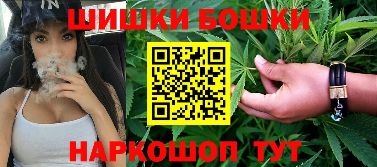 Бошки марихуана Bruce Banner  Вход с VPN  Конопля VHQ  Канабис семена  Новый Уренгой 